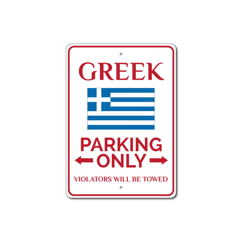 Panneau de stationnement grec, H 18 po x l 12 po x P 0,06 po