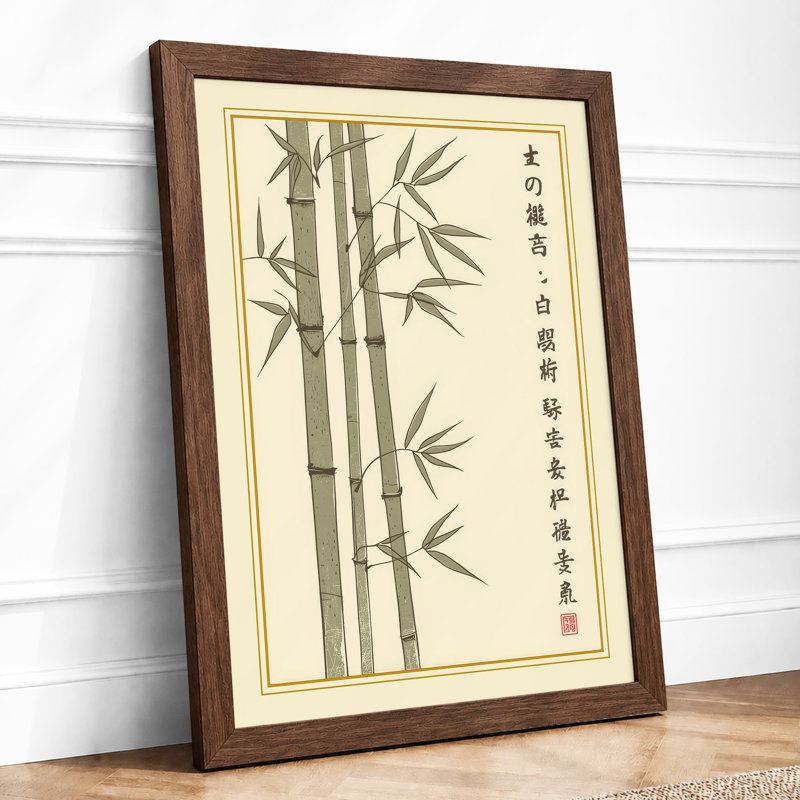 Bamboo in Ink Japandi - Framed Print, A4 - 29.7 x 21.0 cm, Walnut