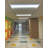 Square Troffer Ceiling Light