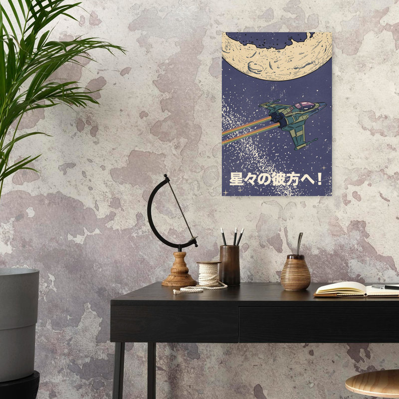 «Retro Starship Voyage», rétro, paysage abstrait, art mural, 24" H x 16" W