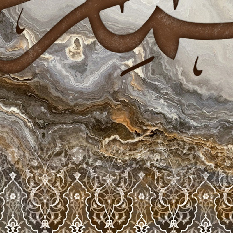 Verre trempé Surah Hud, art mural et décoration de la maison de l'islam avec calligraphie arabe pour l'Aïd, le Ramadan ou le cadeau de mariage de l'islam sur verre
