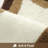 Luxury Extra Soft Brown Bathroom Rugs