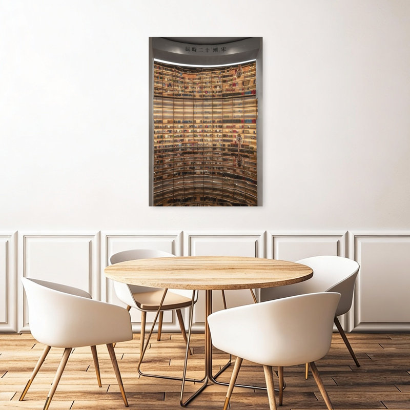 «Curved Library Reflections Contemporary Elegant Modern Architecture», reproduction d'art murale, H 48 po x l 32 po