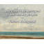 «Astoria Grand Gallery», toile tendue par Nora Ephron-71755775