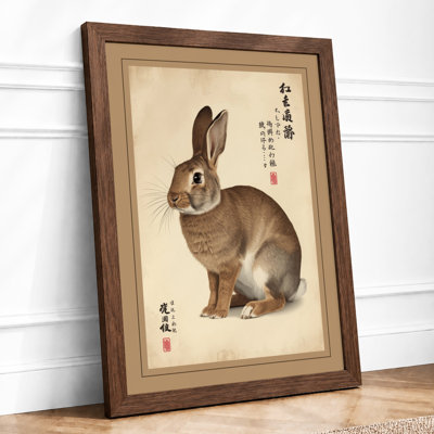 Seated Rabbit in Study Japandi - Framed Print