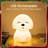 Kawaii Dog Night Light
