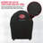 Char-Griller Akorn 21'' W x 21'' D Grill Cover