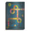  «The Art Of Play 1» par Bebe Keith, art mural en métal, 24 po x 36 po