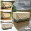 Housse pour causeuse de patio robuste Aoodor-939542556