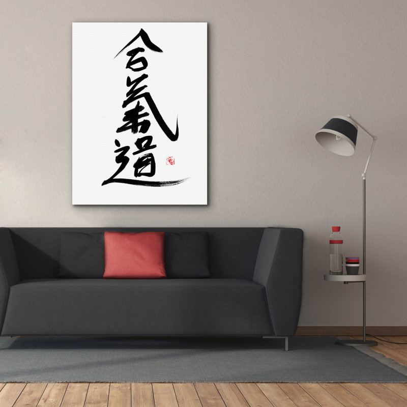 «Aikido» par Pechane, art mural sur toile, H 54 po x l 40 po x P 1,5 po