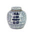 Double Happiness Handmade Ginger Jar