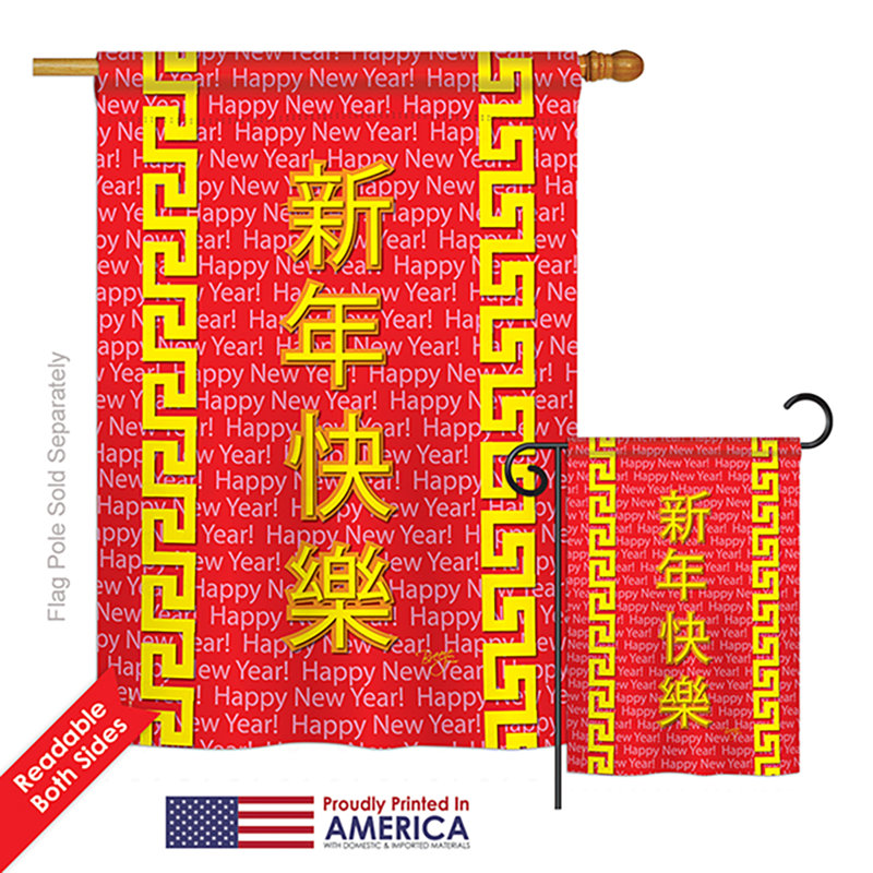 Drapeau de polyester à 2 côtés à 2 faces à l’occasion de l’année chinoise