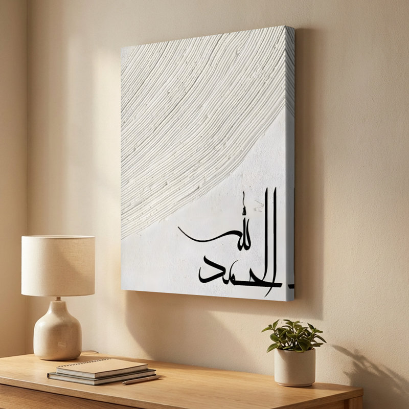Abstrait minimaliste, «Arabian Calligraphy», impression sur toile tendue