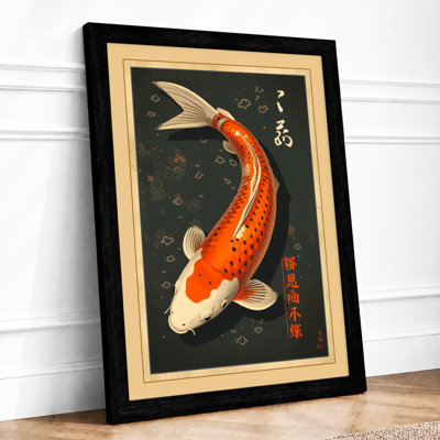 Koi Under Stars Japandi - Framed Print