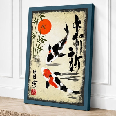 Fish Beneath The Sun Japandi - Print