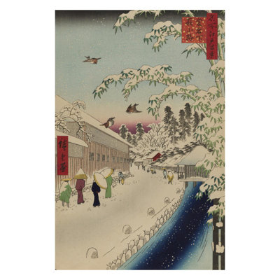 Atagoshita et Yabu Lane n ° 112 de Cent célèbres vues d'Edo par Utagawa Hiroshige - estampe numérique