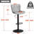 Swivel Adjustable Height Faux Leather Bar Stool-376865818