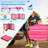Beach Chaise Lounge Chair With Face Hole Pillows & 5-position Adjustable Backrest Light Pink