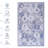 MAVAL Washable Rug 9X12 Area Rug ( 9'X12')-615892248