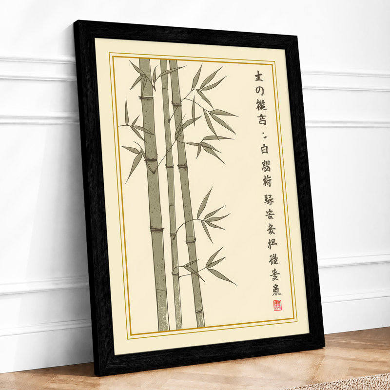Bamboo In Ink Japandi - Print, A1 - 84.1 x 59.4 cm, Black