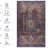 Washable Rug Runner Rug