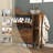 Traca Cabinet with 2 Flip Drawers