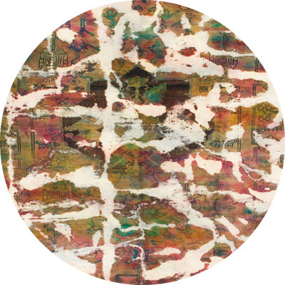 Tapis abstrait moderne 841