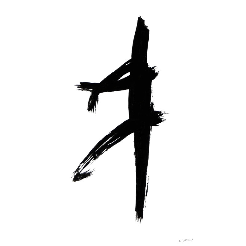 Footloose Print by Lisa Daniels, Black Framed Paper, 21.25" H x 17.25" W
