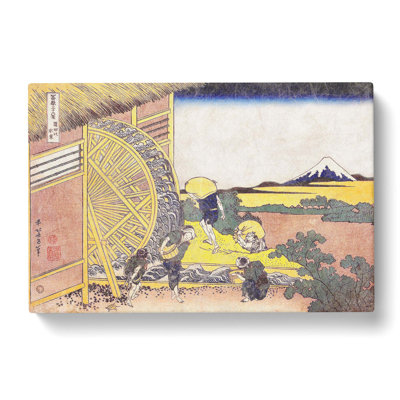 The Waterwheel At Onden by Katsushika Hokusai - Wrapped Canvas