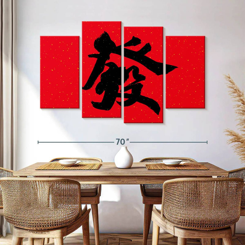 Senne Large Chinese Calligraphy, 42" H x 68" W