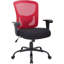 Chaise de travail en filet -138741853