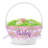 The Holiday Aisle® Yount Decorative Basket