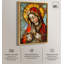 Reproduction d'art antique sur toile, "Ancienne demande" par Art Remedy-115025161-115025170