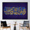 Art mural sur toile de la sourate islamique Hud Verse 88