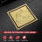 6'' W Tile-In-64305760