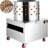 VEVOR Stainless Steel Electric Meat Basting Brush