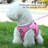 Dog Harness Adjustable Reflective Polyester Pink-118161263