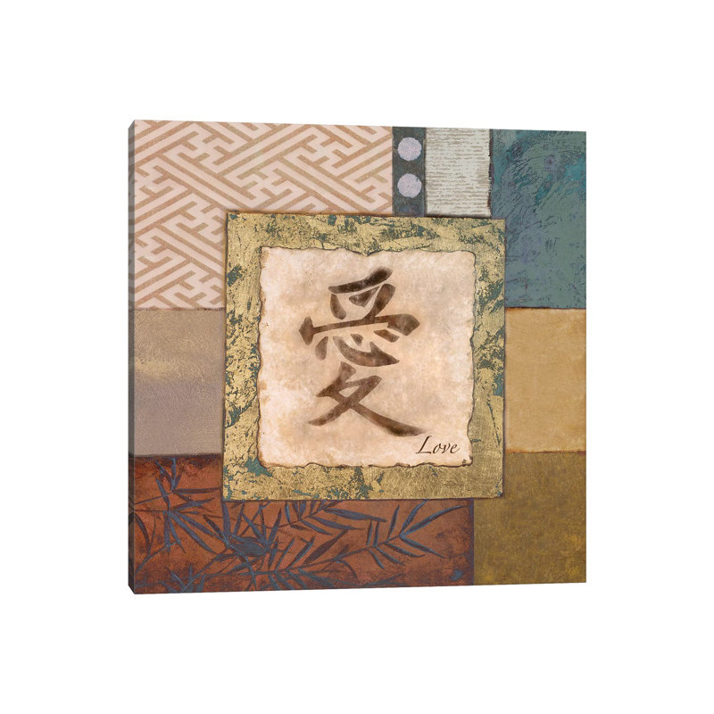 Love by Michael Marcon - Wrapped Canvas Gallery-Wrapped Canvas Giclée, 93.98 cm H x 93.98 cm W