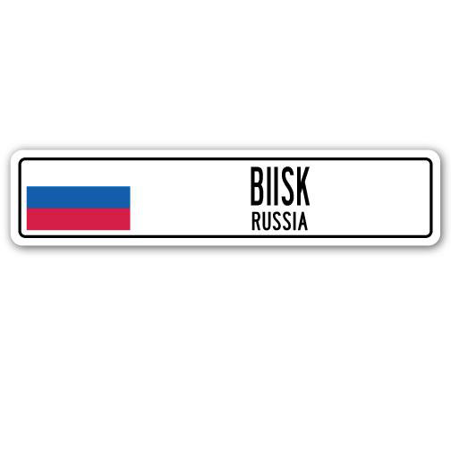 Plaque de rue en aluminium Drapeau de la ville d'Aucoin Biisk, H 6 po x l 24 po x P 1 po