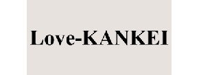 Love-KANKEI Logo