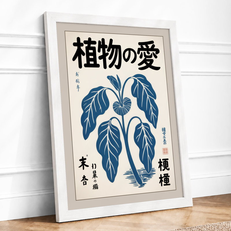 Study in Blue Botanical - Framed Print, A3 - 42.0 x 29.7 cm, White
