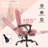 7-Point Vibrating Massage Office Chair High Back Massaging Office Desk Chair , Pink