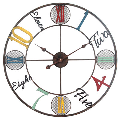 Alah Metal Wall Clock