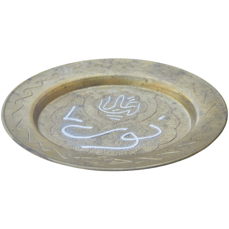 Decorative Tray