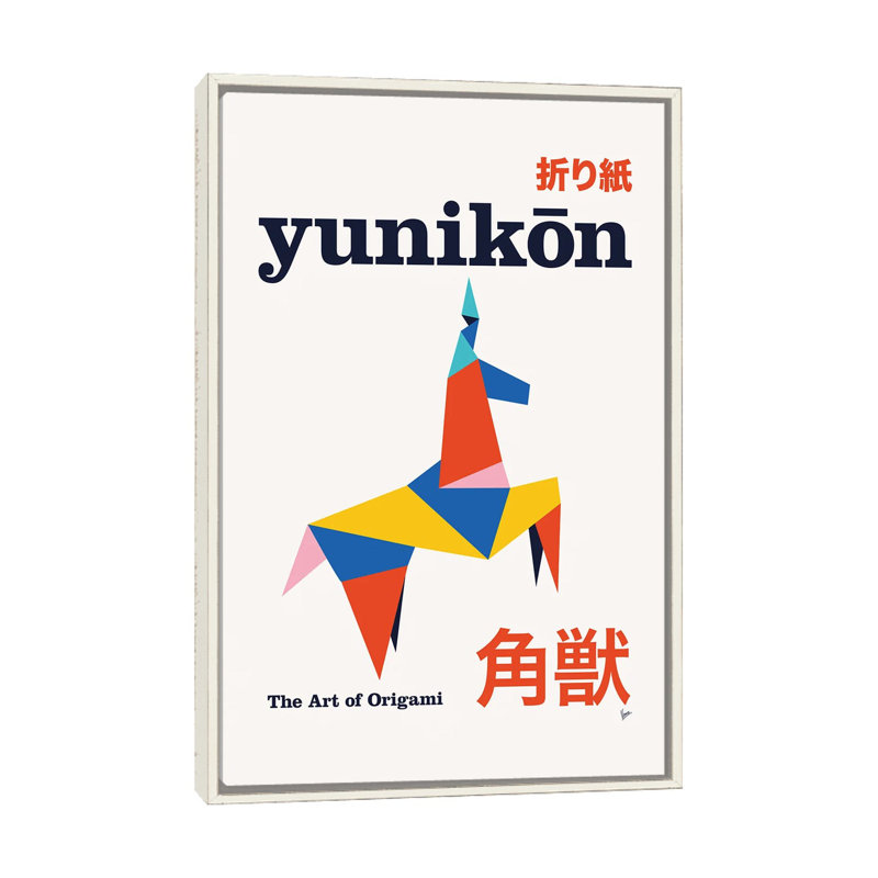 YunikôN Origami, affiche géométrique, reproduction d'art murale, toile encadrée, H 32 po x l 48 po, Blanc patiné