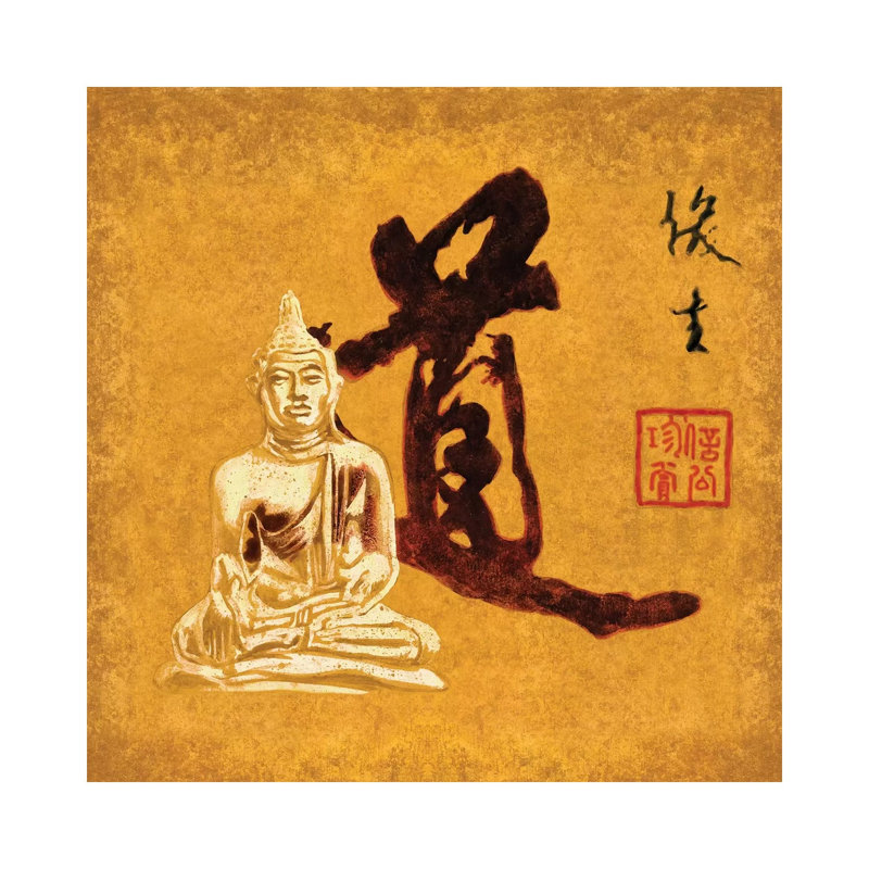 Morality 1 Piece Wrapped Canvas Wall Art, 30.48cm H x 30.48cm W