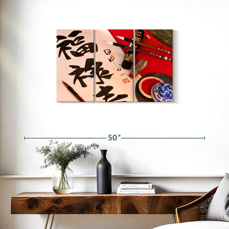 Senne Good Fortune Calligraphy, 20" H x 33" W