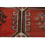 Tapis rétro 5 x 9