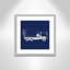 Trucks Trucks 1 Framed Art-47796038-47835092