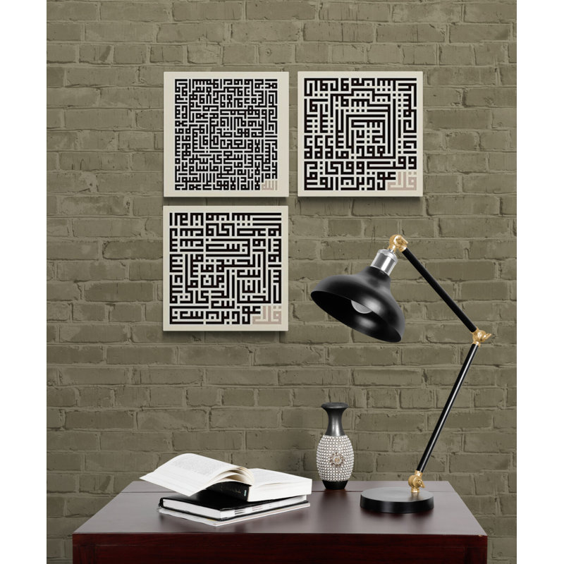 Ayatul Kursi, Falaq et Nas Kufic, ensemble de 3 impressions sur toile, art mural pour le Ramadan